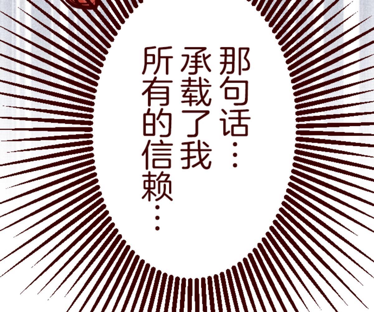 第123话 中央之战 830