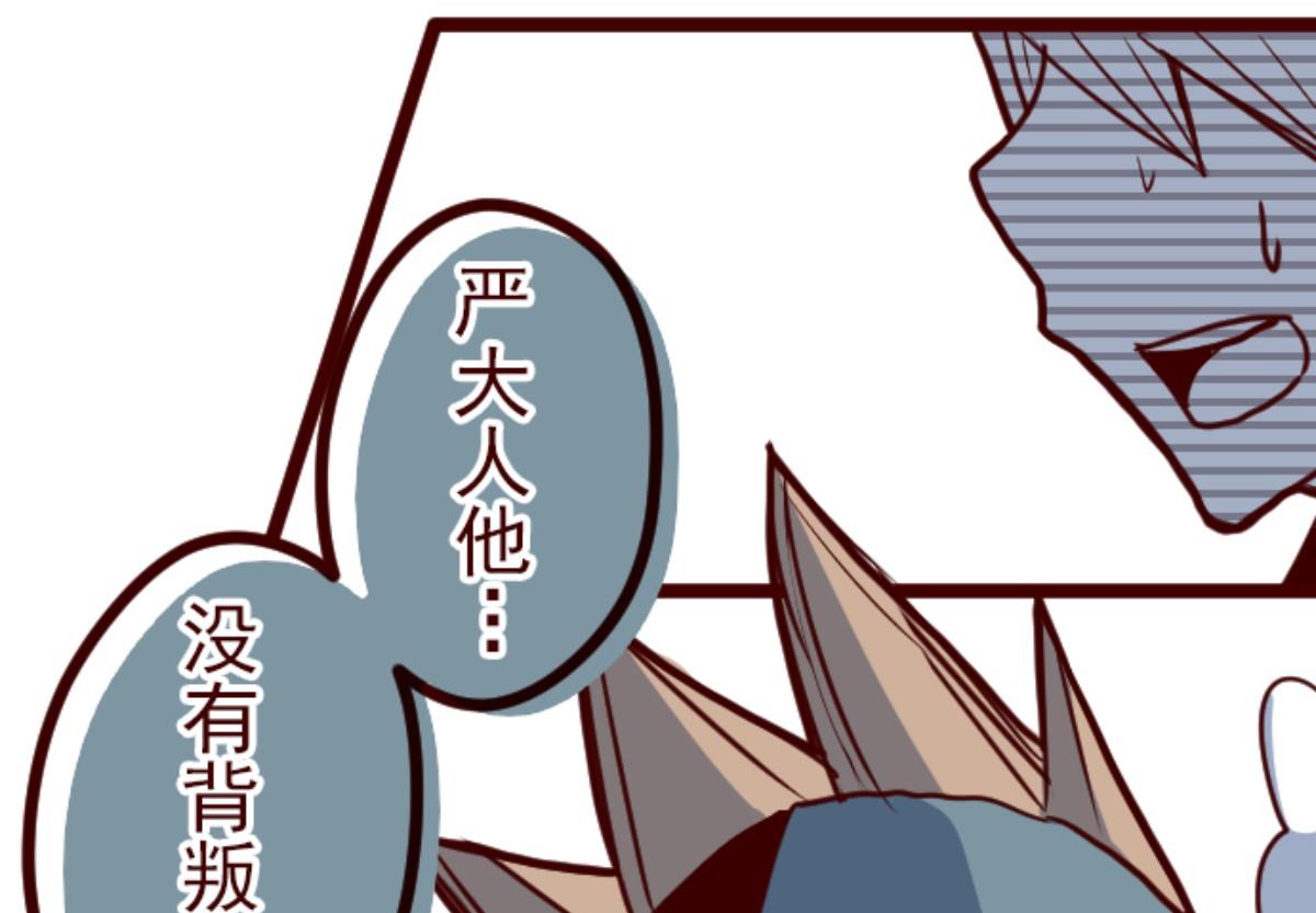 第123话 中央之战 839