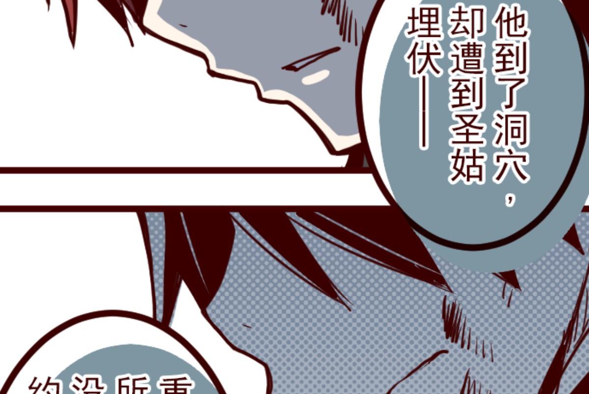 第123话 中央之战 843
