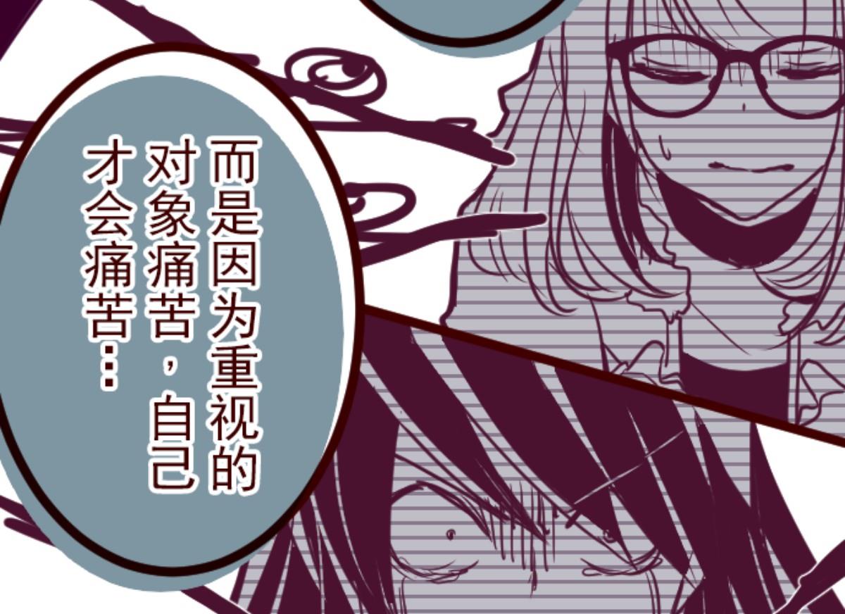 第123话 中央之战 848