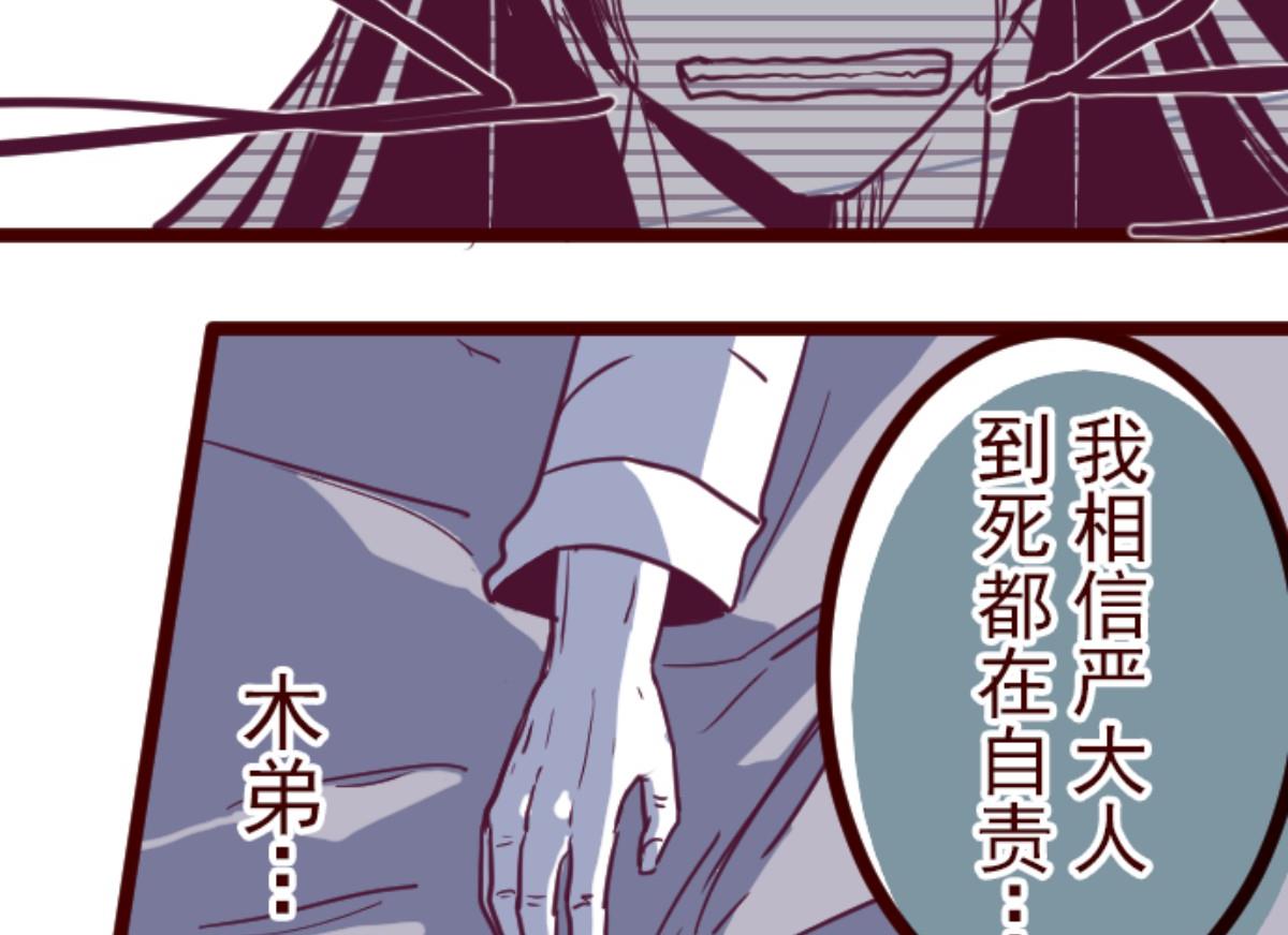 第123话 中央之战 849