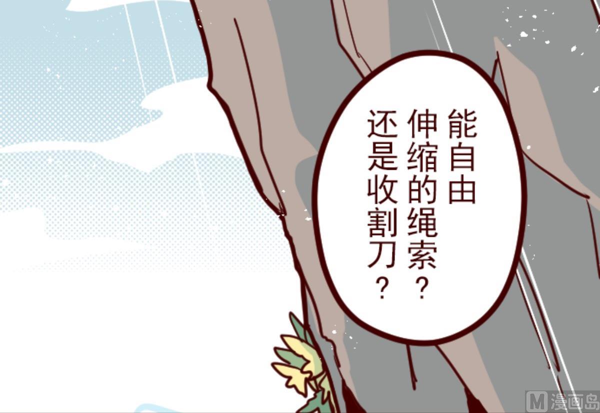 第123话 中央之战 85