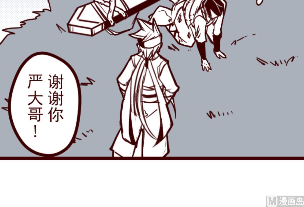 第123话 中央之战 860