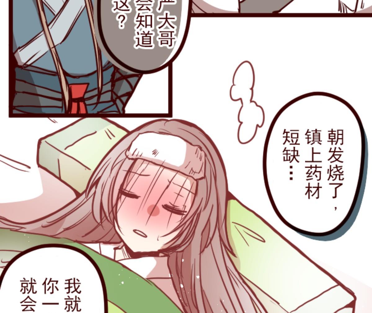 第123话 中央之战 862