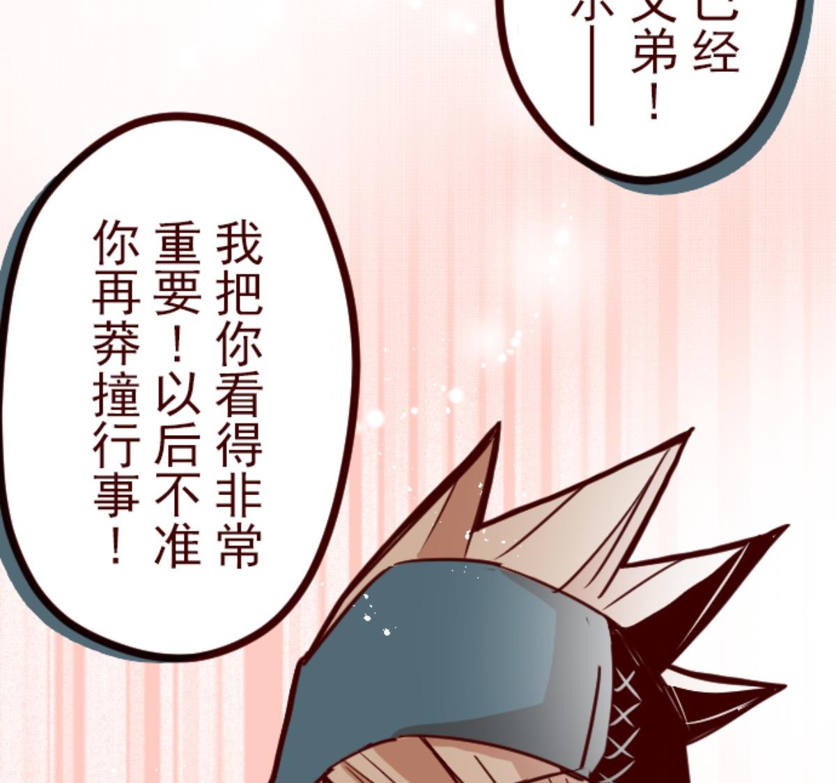 第123话 中央之战 865