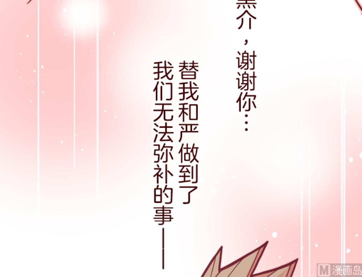 第123话 中央之战 878