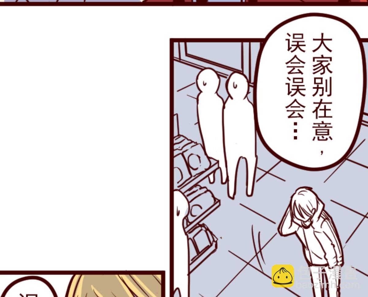 第126话 蠢蠢欲动10