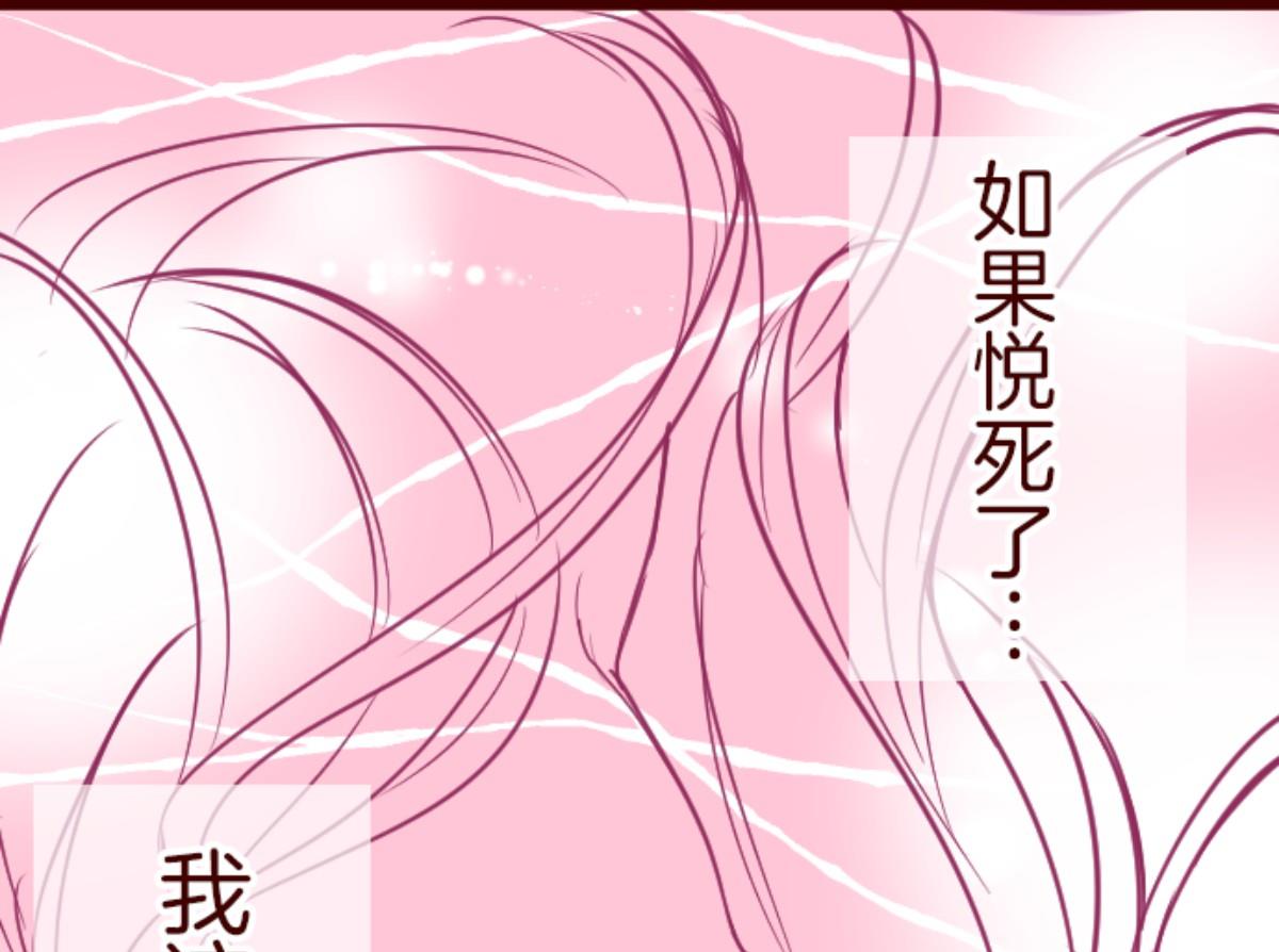 第126话 蠢蠢欲动100