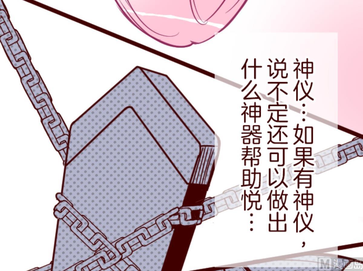 第126话 蠢蠢欲动102