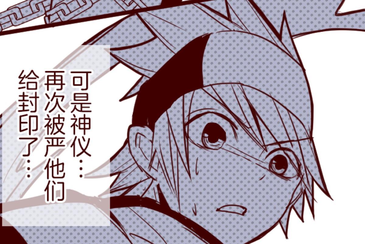 第126话 蠢蠢欲动107