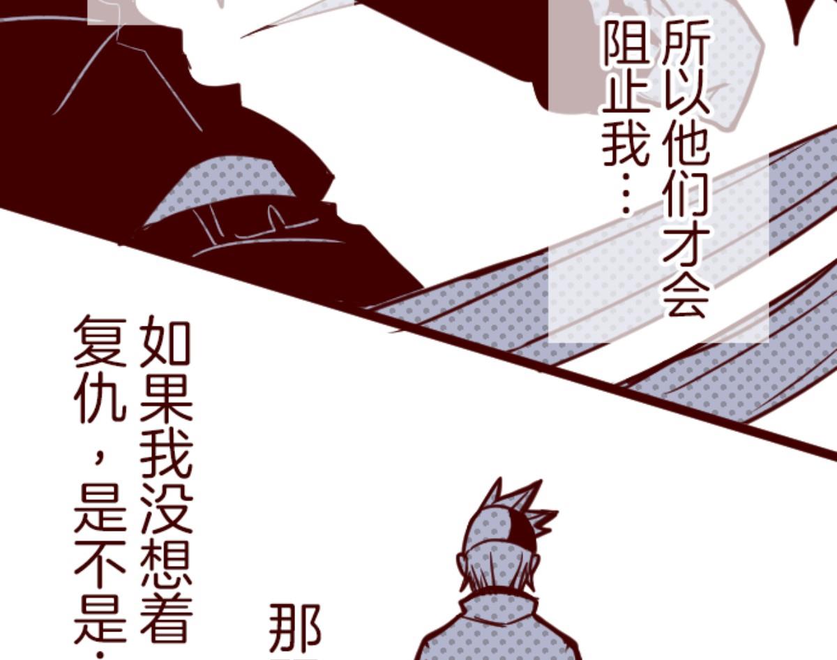 第126话 蠢蠢欲动110
