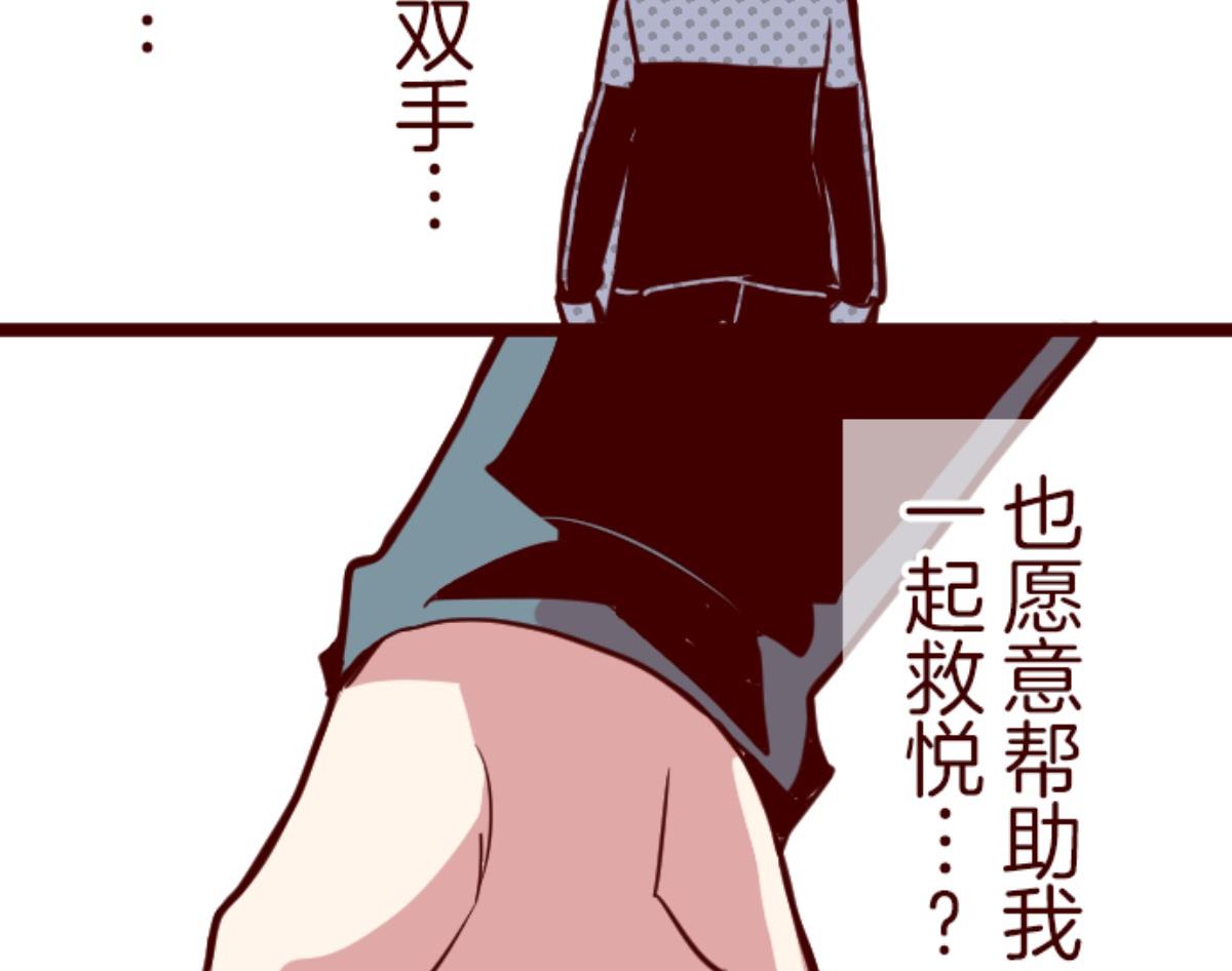 第126话 蠢蠢欲动111