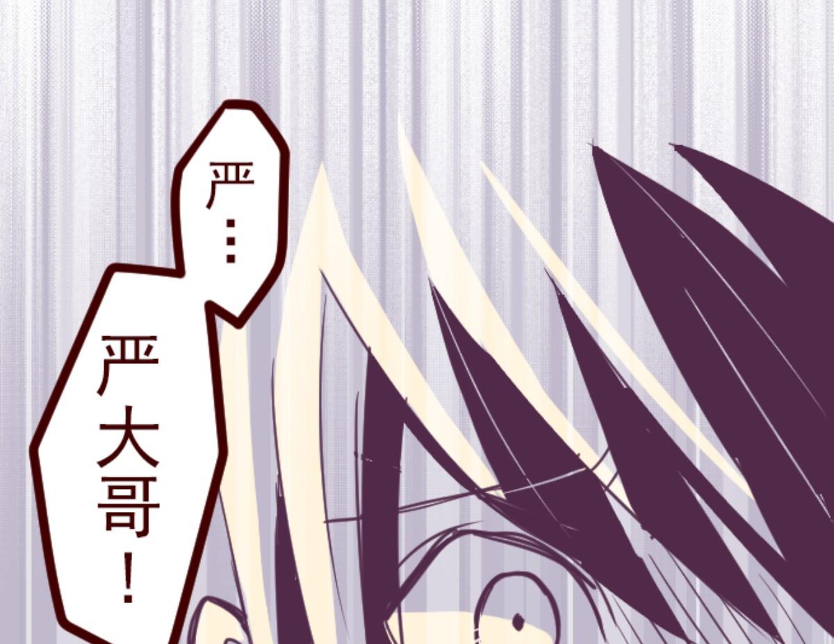 第126话 蠢蠢欲动113