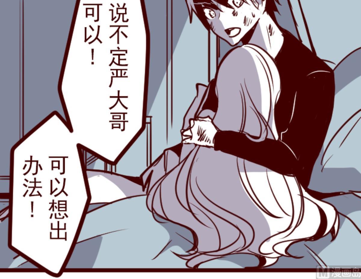 第126话 蠢蠢欲动115