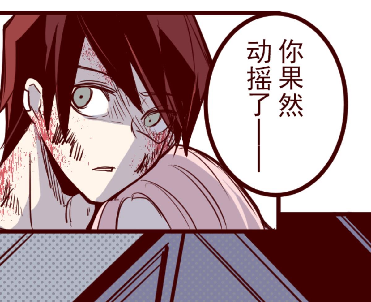 第126话 蠢蠢欲动119