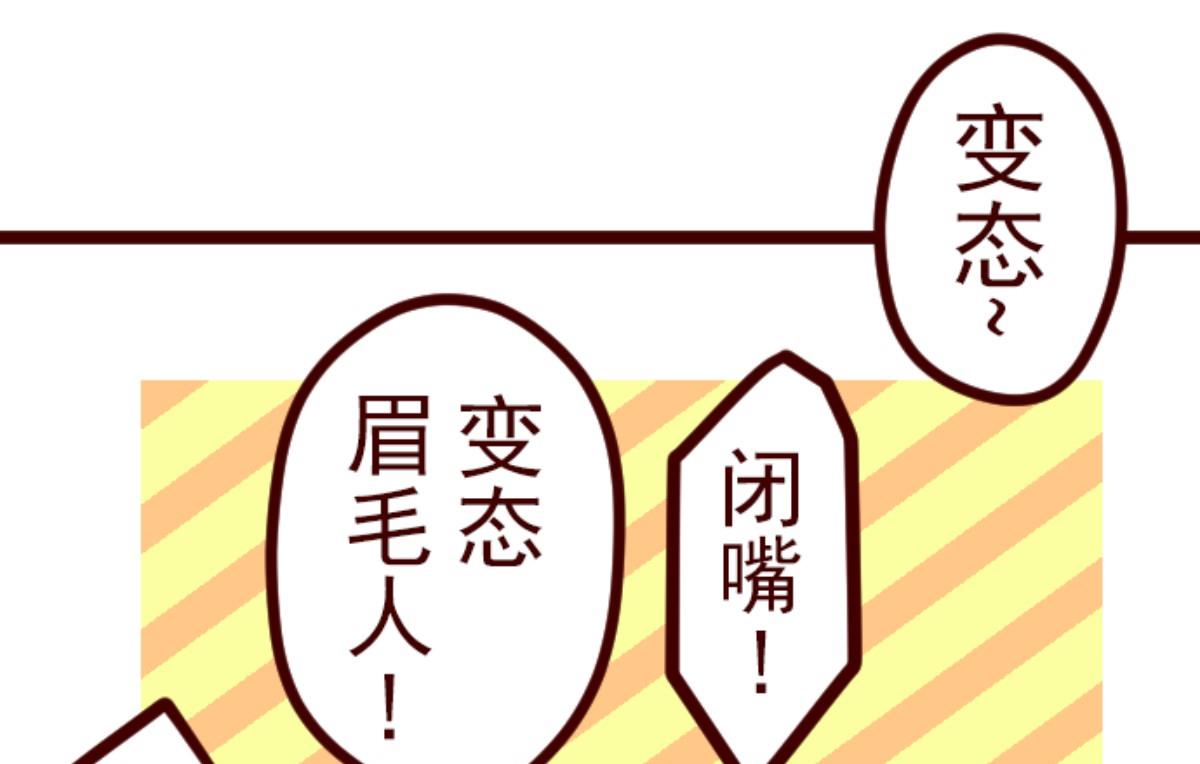 第126话 蠢蠢欲动12
