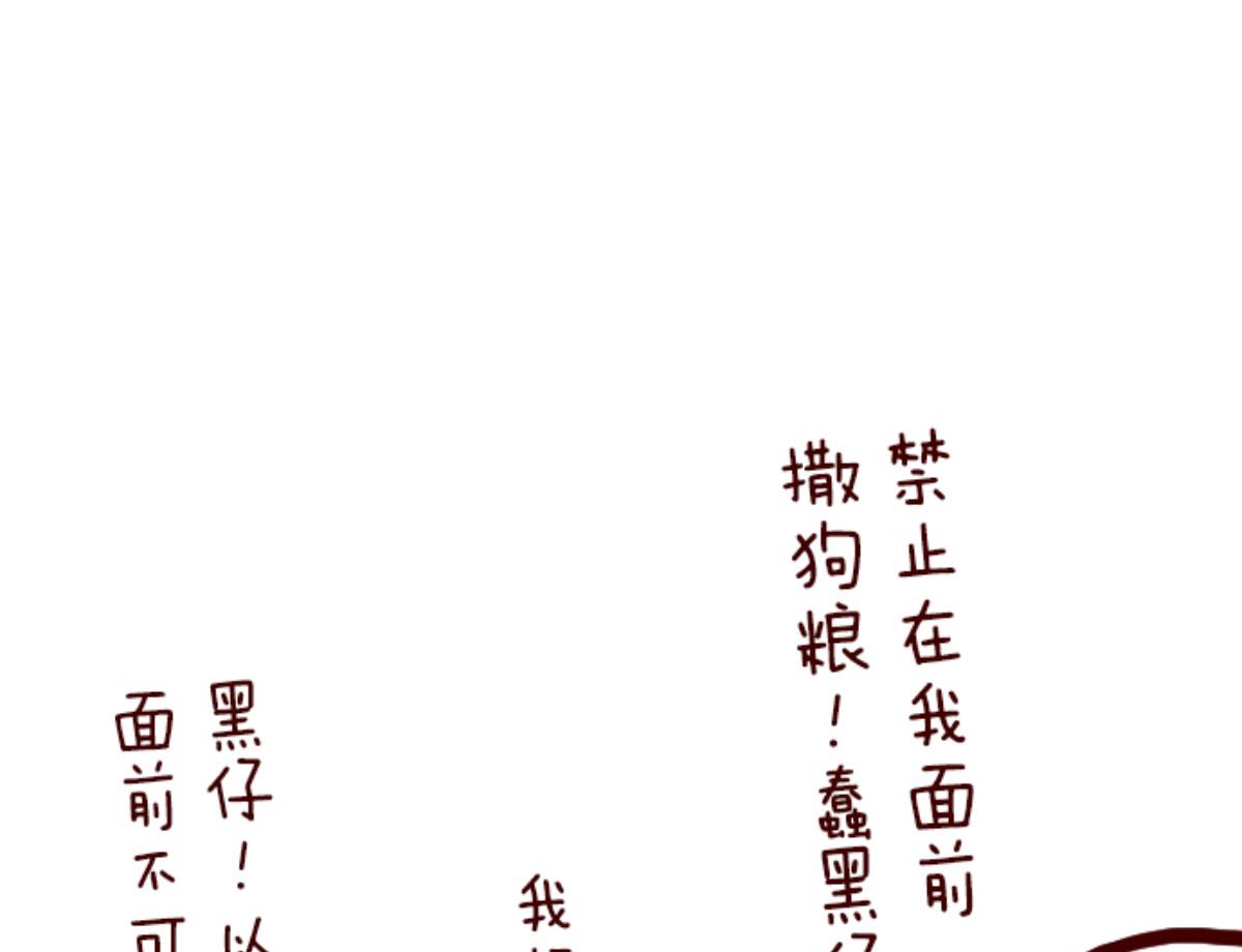 第126话 蠢蠢欲动125