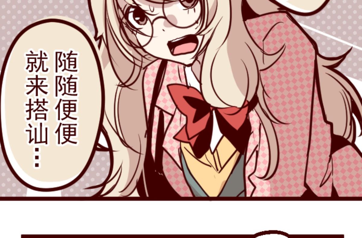 第126话 蠢蠢欲动16