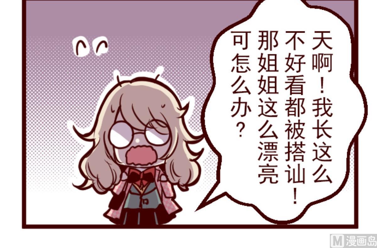 第126话 蠢蠢欲动17