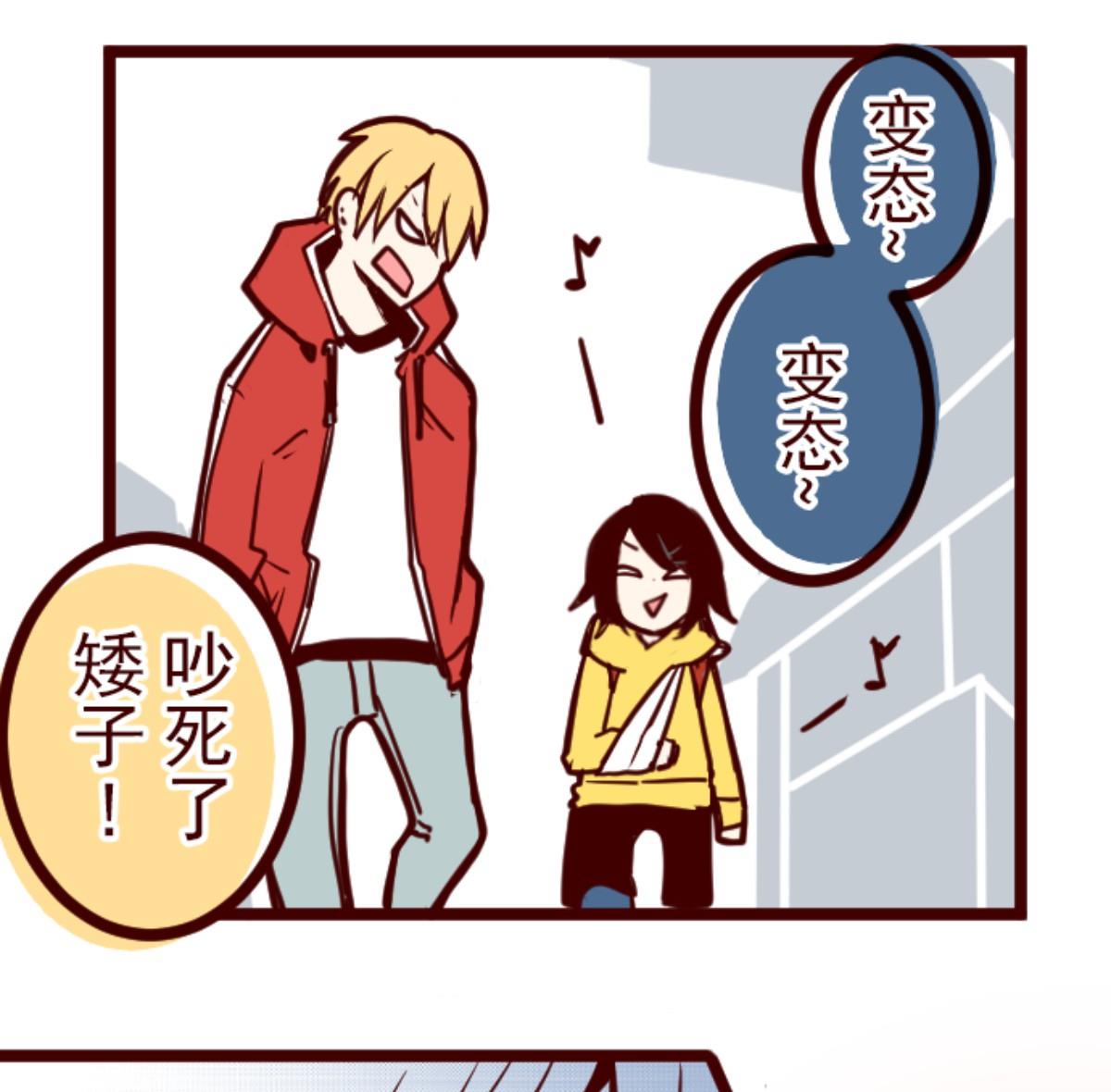 第126话 蠢蠢欲动21
