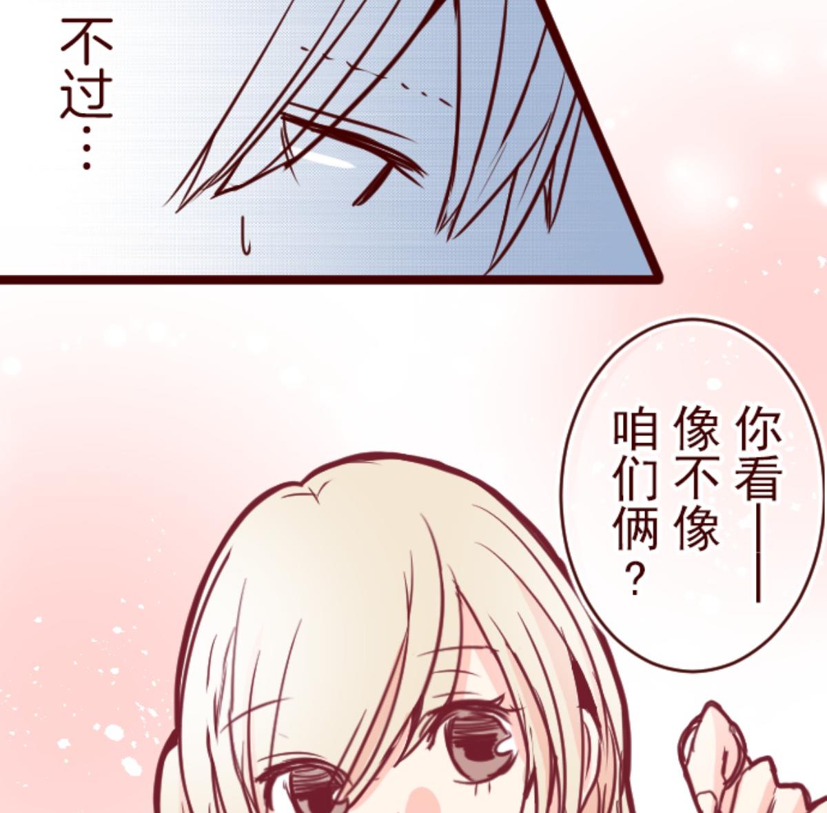 第126话 蠢蠢欲动22