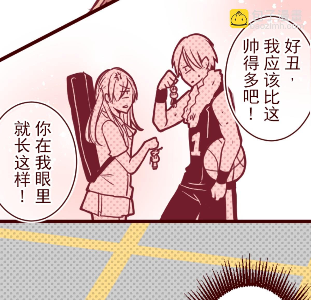 第126话 蠢蠢欲动24
