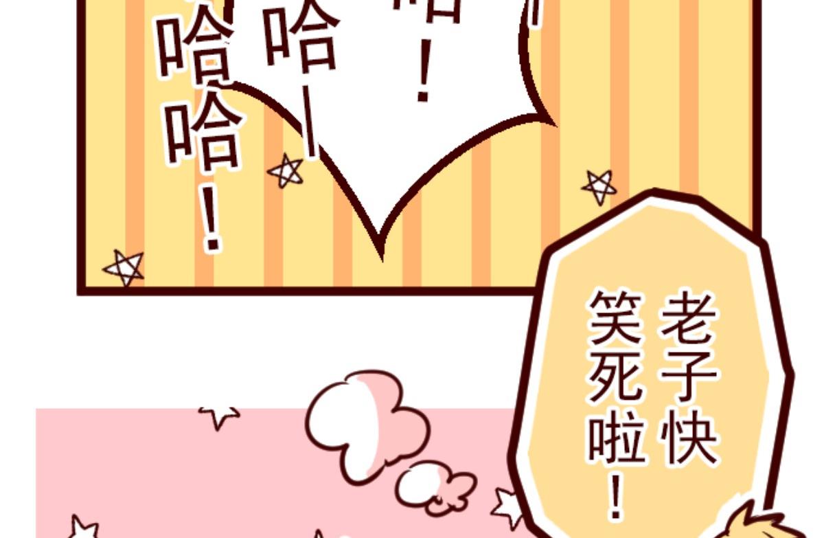 第126话 蠢蠢欲动28