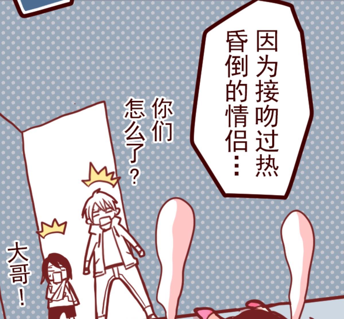 第126话 蠢蠢欲动30