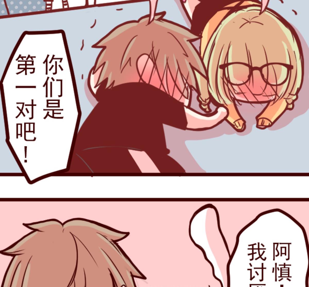 第126话 蠢蠢欲动31