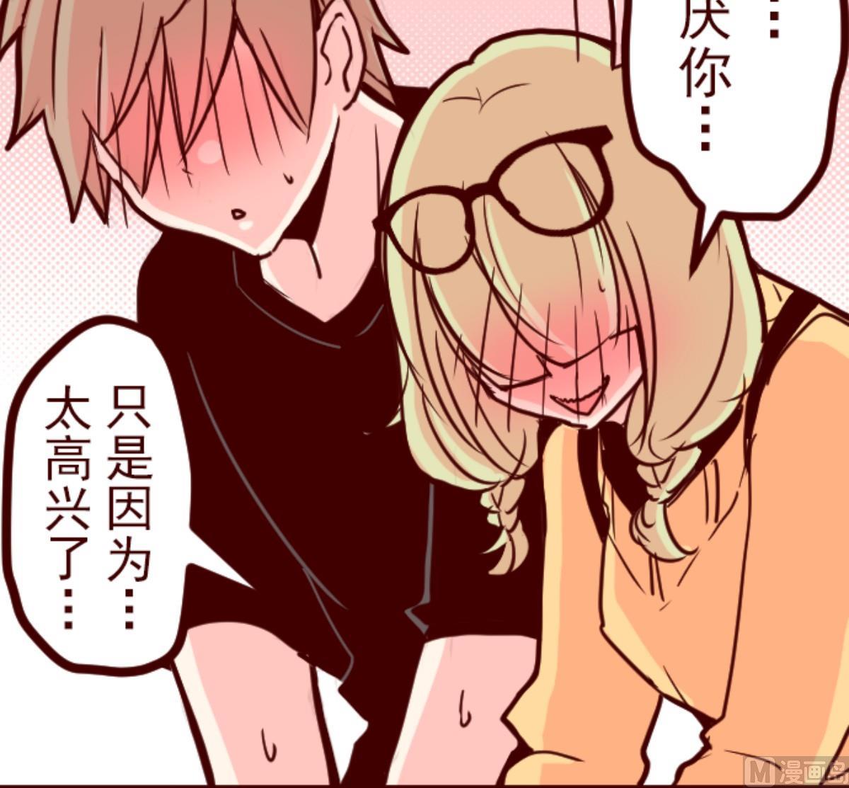 第126话 蠢蠢欲动32