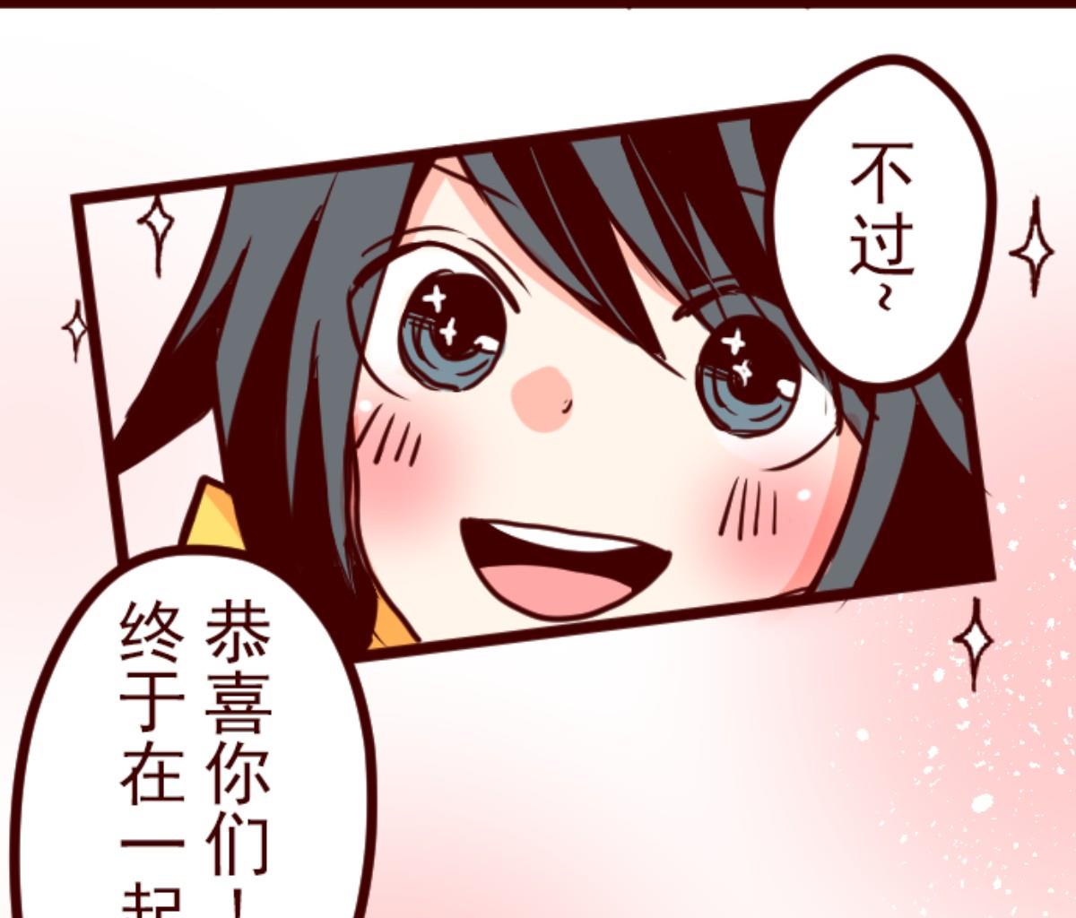 第126话 蠢蠢欲动33