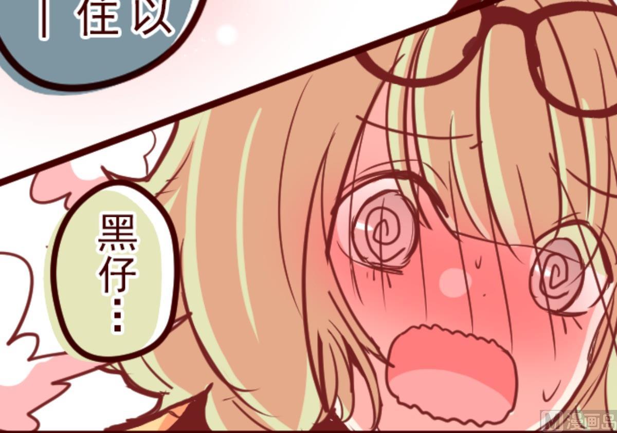 第126话 蠢蠢欲动38