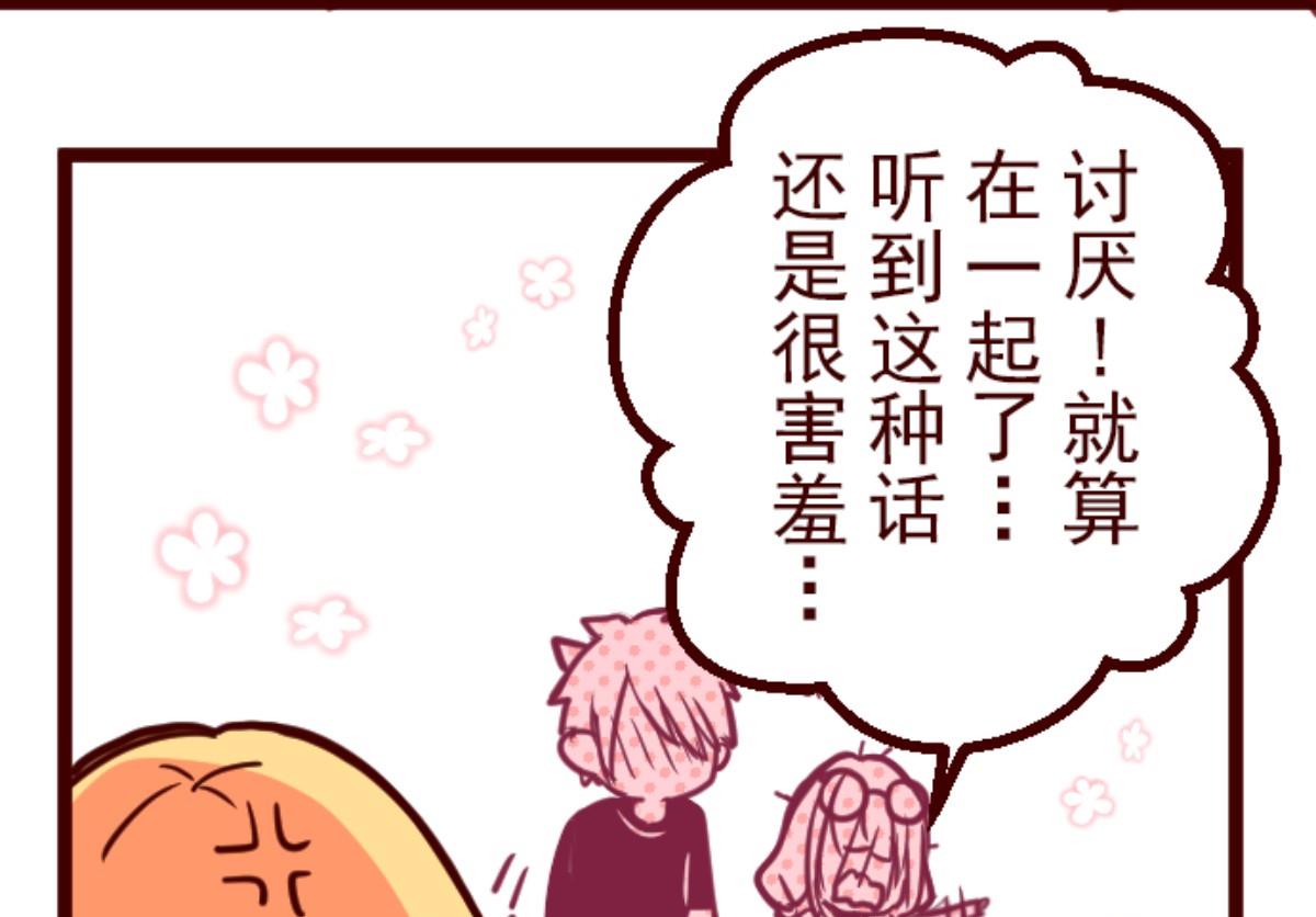 第126话 蠢蠢欲动39
