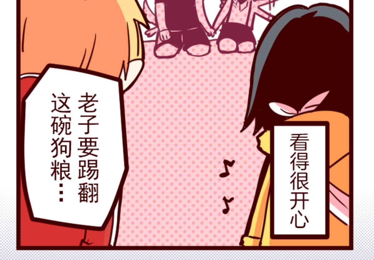 第126话 蠢蠢欲动40
