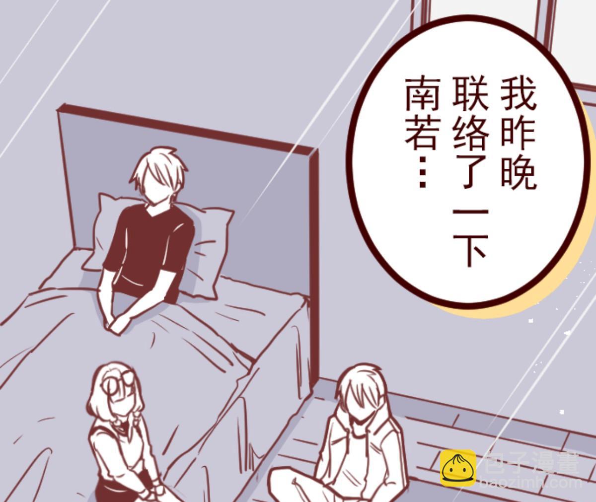 第126话 蠢蠢欲动42