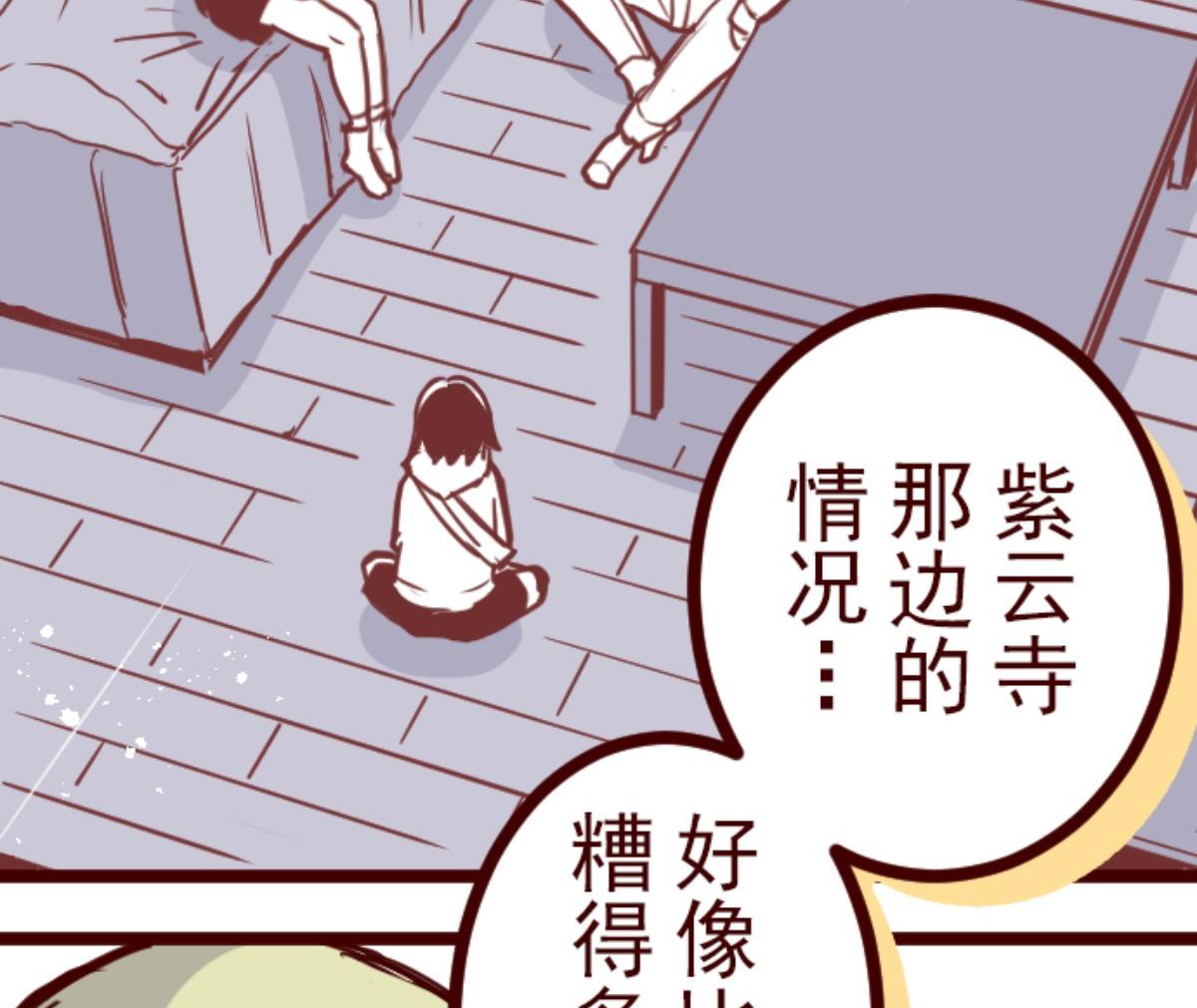 第126话 蠢蠢欲动43