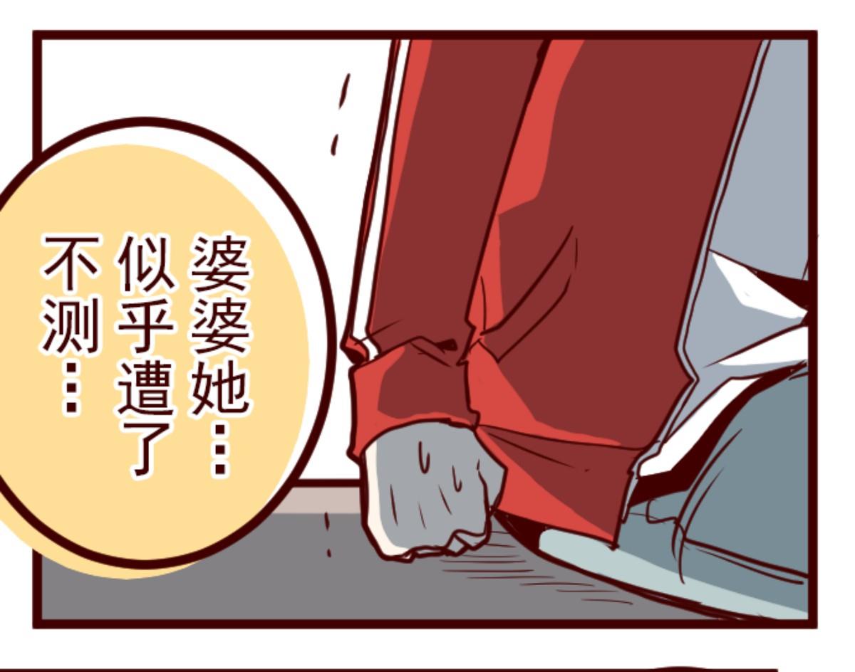 第126话 蠢蠢欲动45