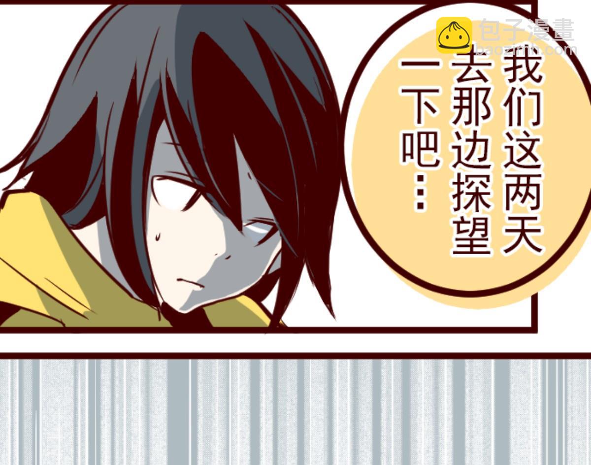 第126话 蠢蠢欲动46