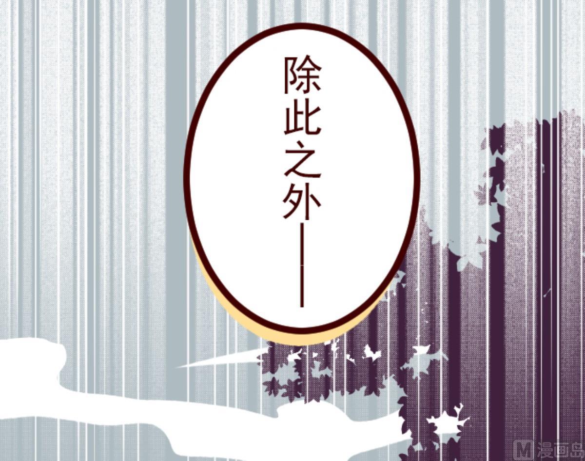第126话 蠢蠢欲动51