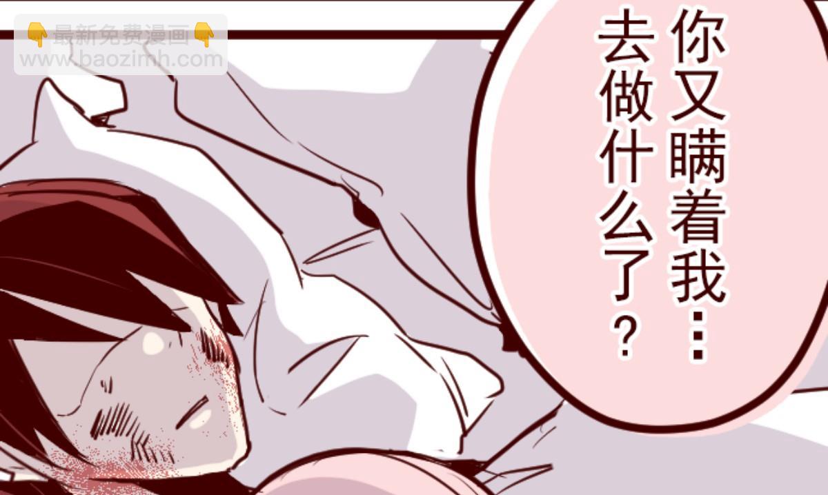 第126话 蠢蠢欲动58