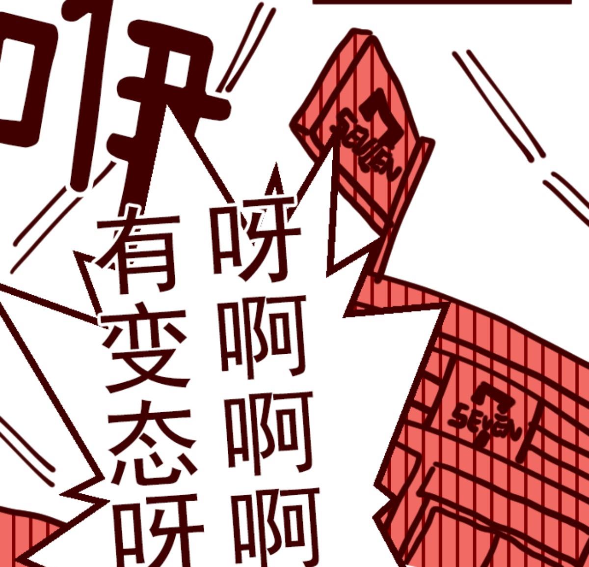 第126话 蠢蠢欲动6