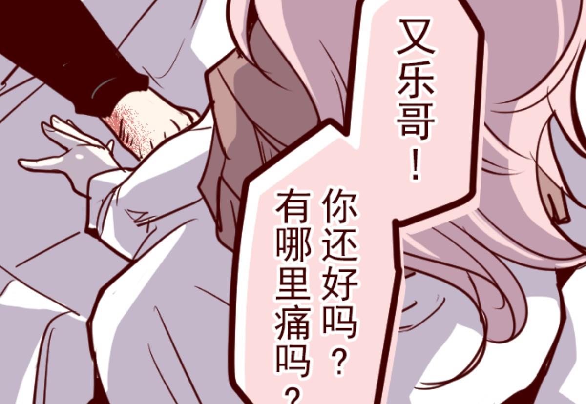 第126话 蠢蠢欲动64