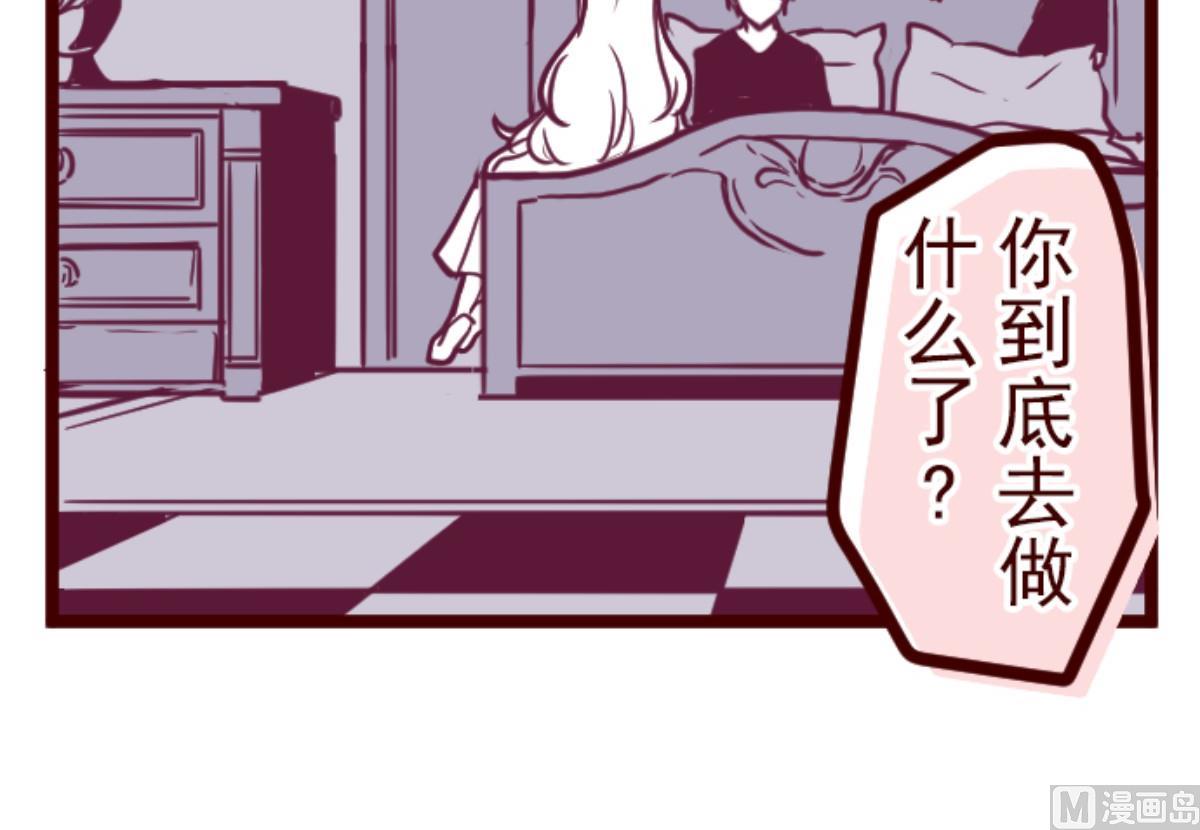 第126话 蠢蠢欲动66