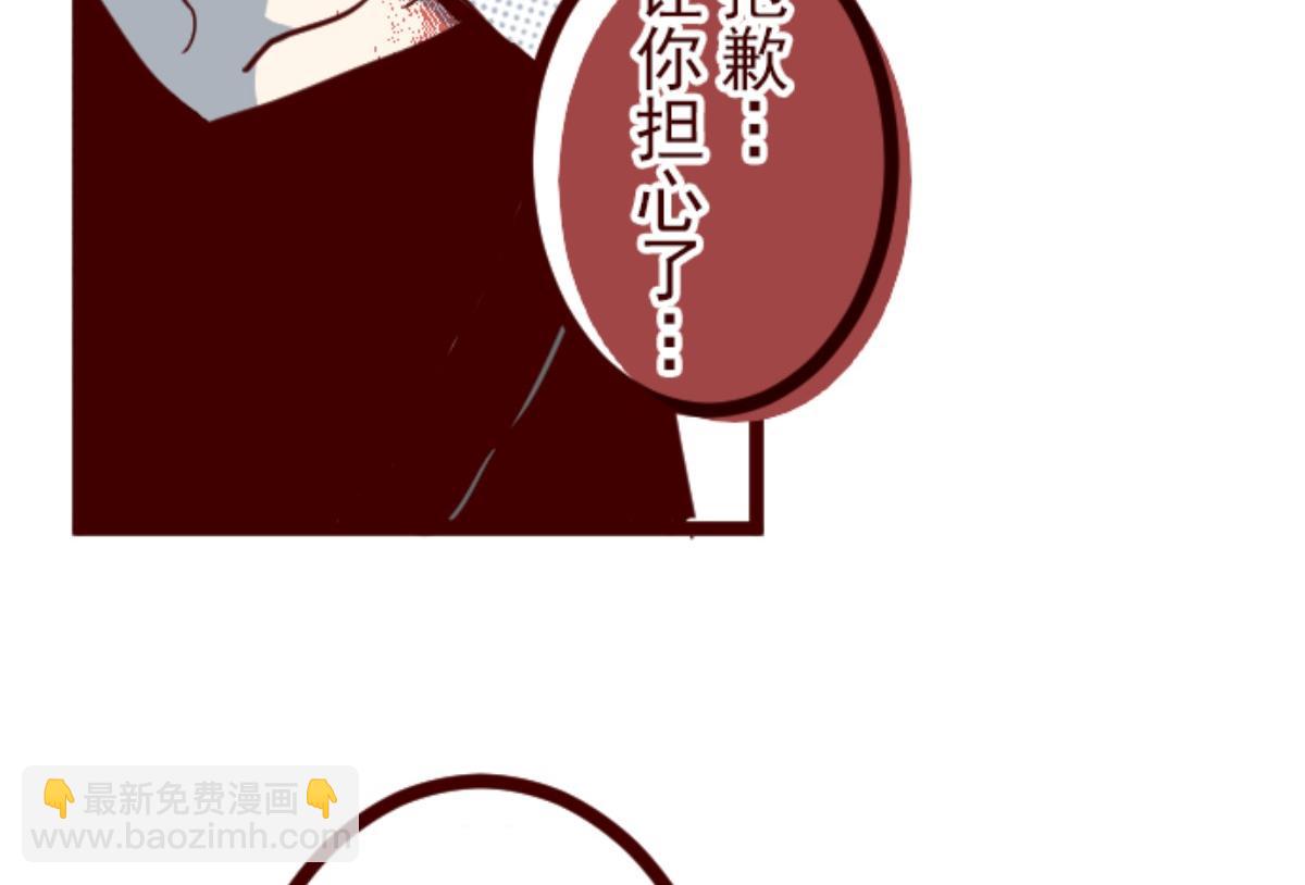 第126话 蠢蠢欲动68