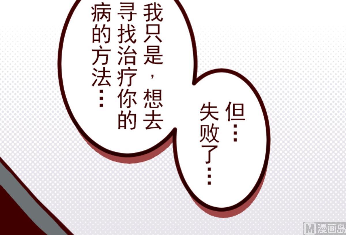 第126话 蠢蠢欲动69