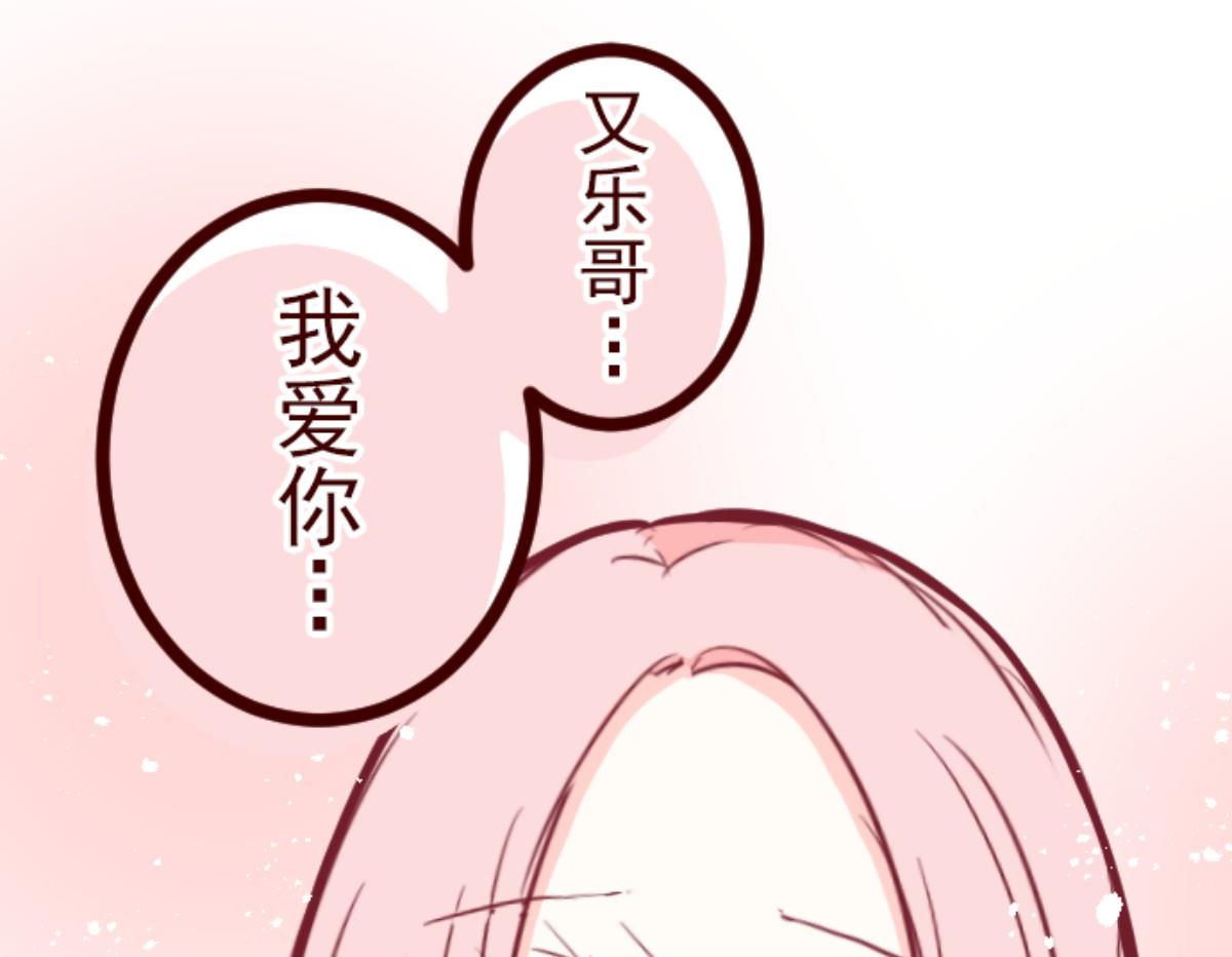 第126话 蠢蠢欲动79