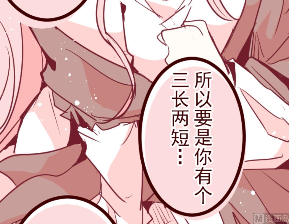 第126话 蠢蠢欲动81