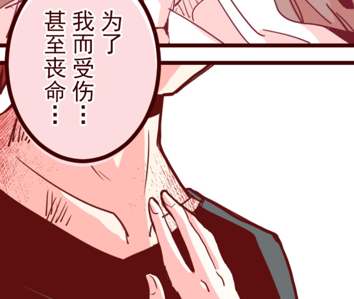 第126话 蠢蠢欲动82