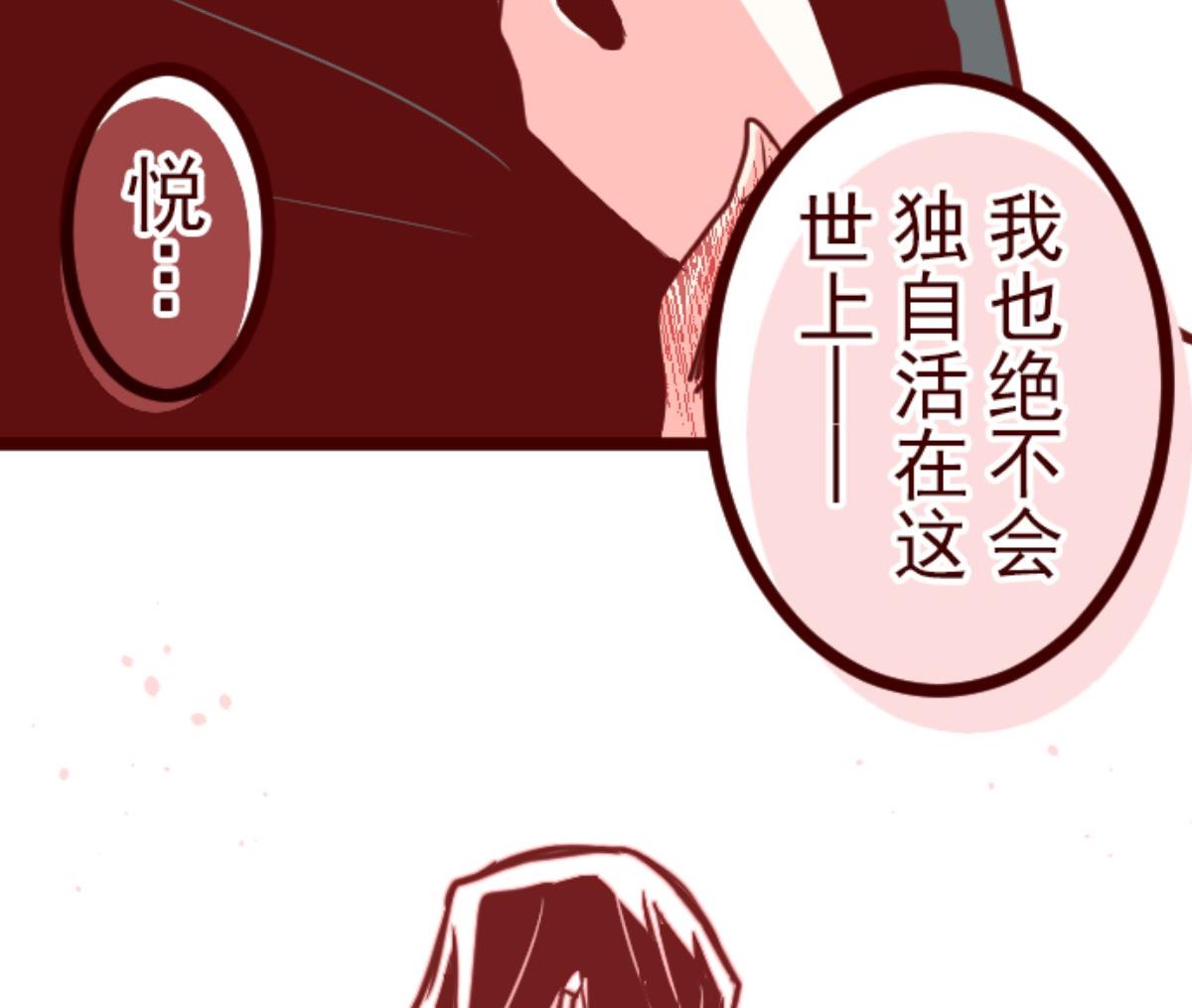 第126话 蠢蠢欲动83