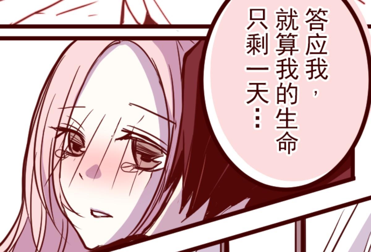 第126话 蠢蠢欲动85